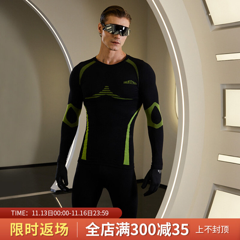 SURPINE professional sports functional underwear men's quick-drying warm sweat-wicking skiing outdoor mountaineering compression base coat