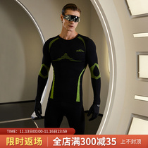SURPINE professional sports functional underwear mens quick-drying warm sweat-wicking skiing outdoor mountaineering compression base coat