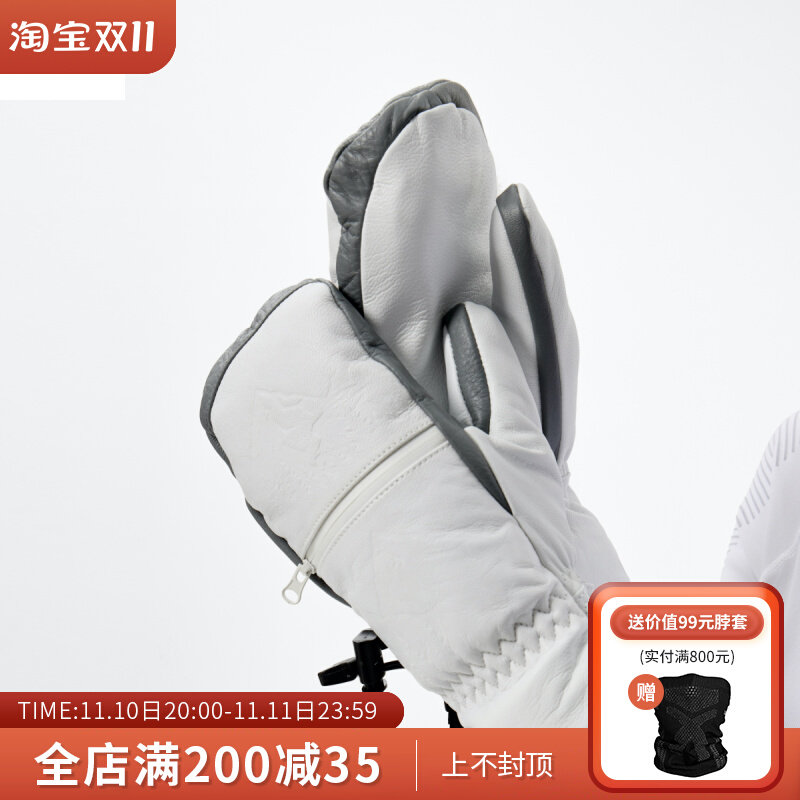SURPINE Matsuno Pai warm windproof waterproof sweat-absorbing leather stuffy ski riding winter men's and women's gloves