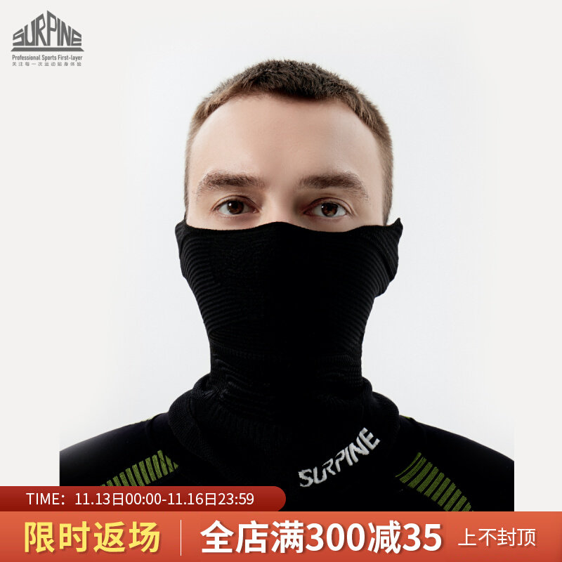 SURPINE windproof, warm and breathable double-sided wear ski face neck cover men and women riding outdoor cold mask