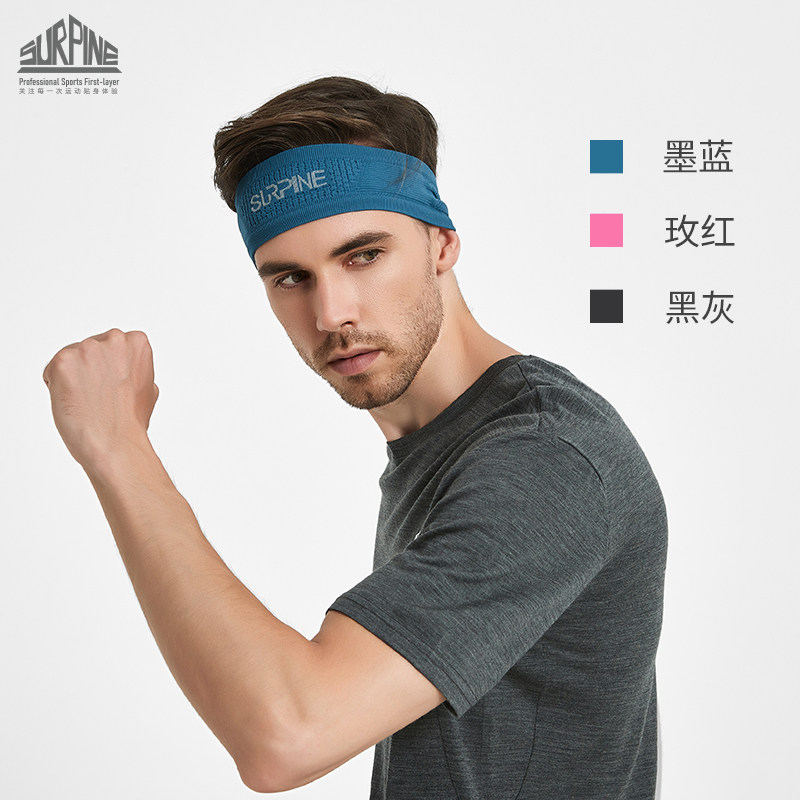 SURPINE fully seamless sports headband hair band antiperspirant belt men and women running fitness yoga breathable antiperspirant headscarf