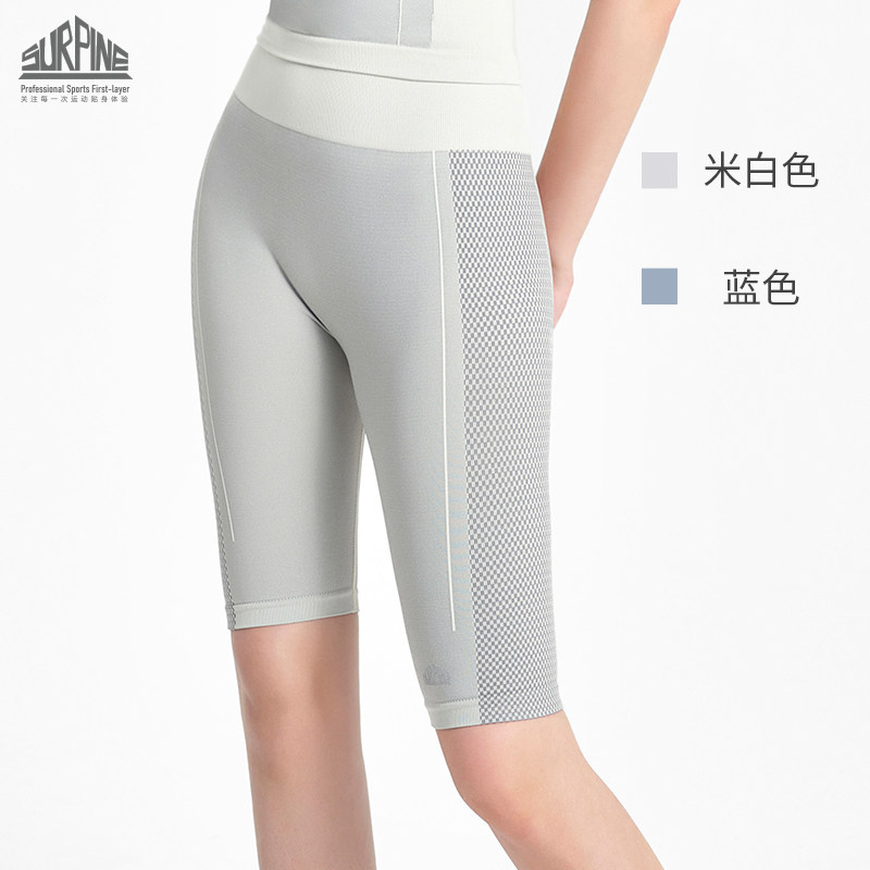 SURPINE seamless knitted sports fitness running women's tight shorts summer moisture-wicking quick-drying five-point pants