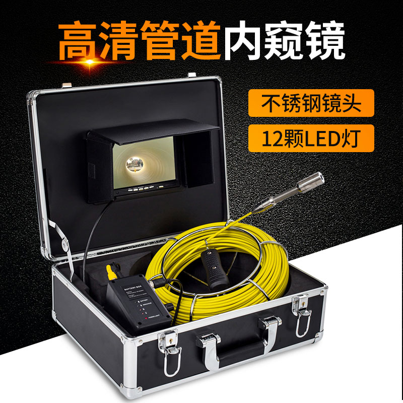 Endoscope high-quality photography industry pipeline auto repair engine cylinder monitor with screen