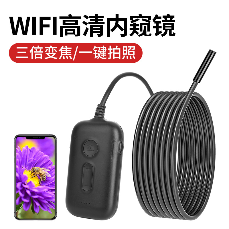 HD Camera Endoscope Industrial Pipeline Auto Repair Engine Auto Repair Waterproof Mobile Phone WiFi Sewer