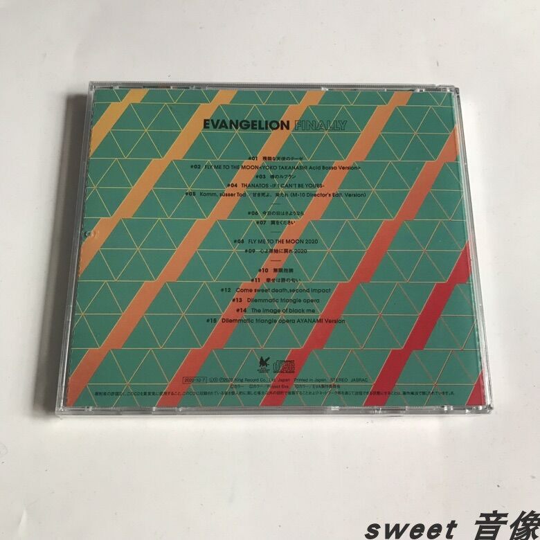 CD《EVA新世纪福音战士：Finally》原声大赏，残酷天使的音乐灵魂🔥深度解读-CDDVD-淘宝好物网