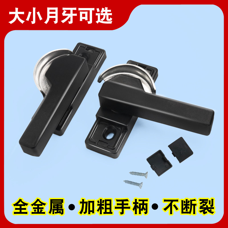 Plastic steel sliding window crescent lock: an invisible guard to ...
