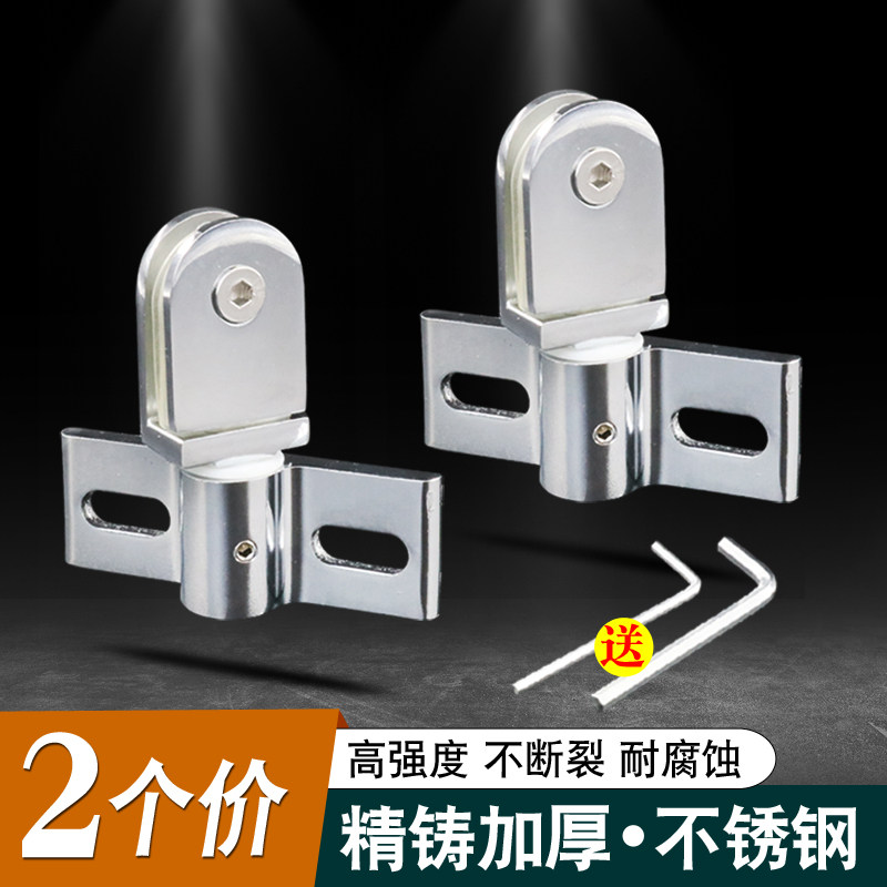 Shower room door stainless steel world clamp glass hinge bathroom door upper and lower hinge hinge door clip hardware accessories