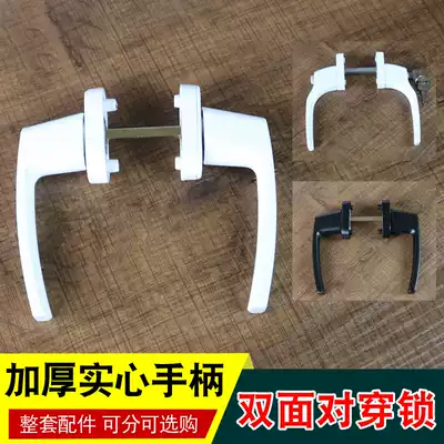 Old-fashioned plastic steel door and window handle balcony inside the casement window lock drive rod with key handle accessories