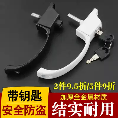 Aluminum alloy door and window handle lock Diamond Net anti-theft screen handle handle pull door lock latch handle hardware accessories