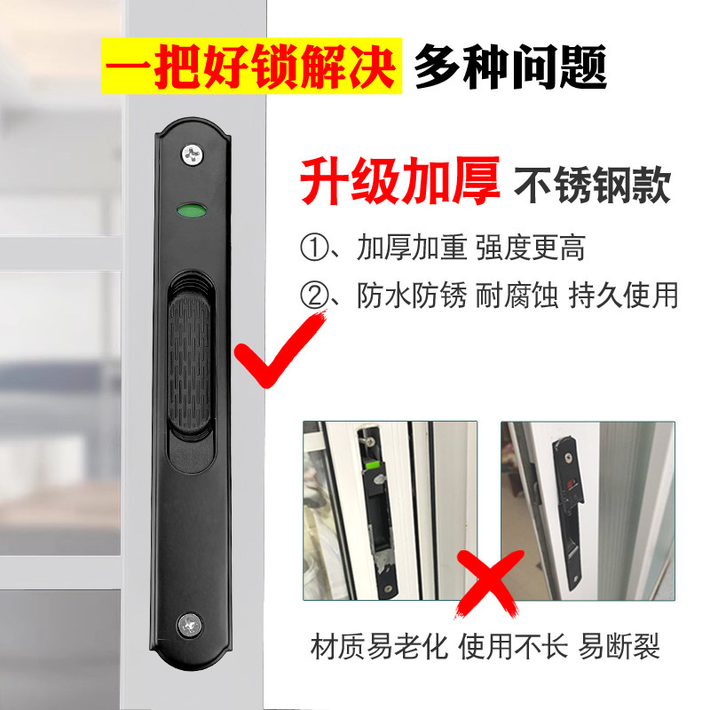 90不锈钢门窗勾锁,让家的安全感up up up!-门/窗钩-淘宝好物网