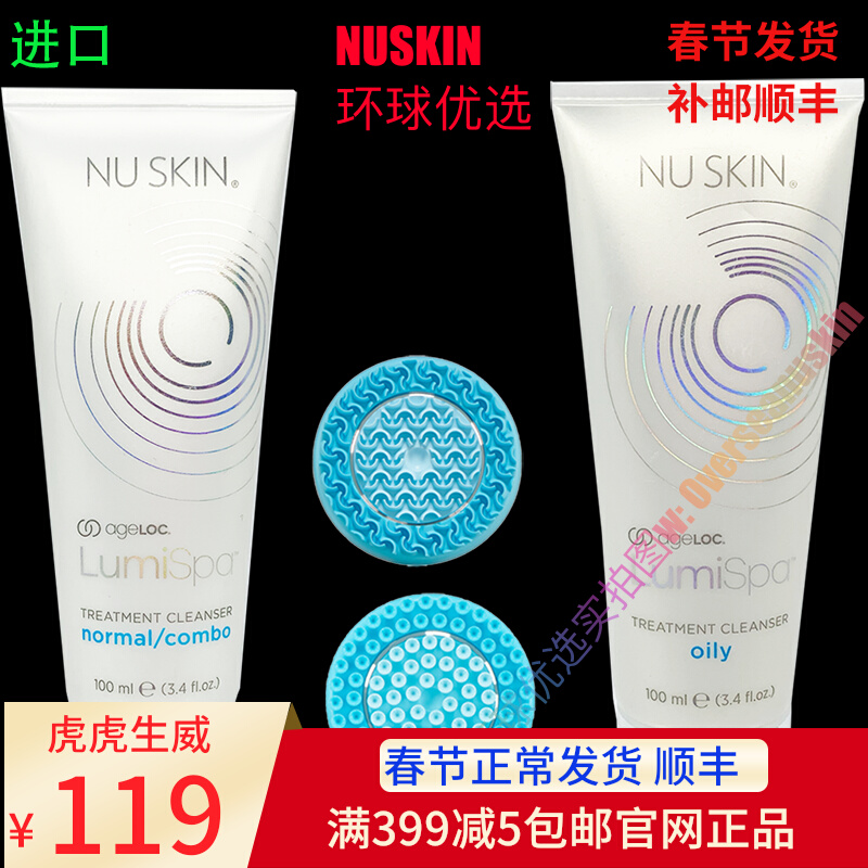 U.S. Ruxin Skin Cleansing Lotion Facial Cleanser Facial Cleanser Mixed with acne Sensitive Oily Basic Guide Head Soft Guide Head