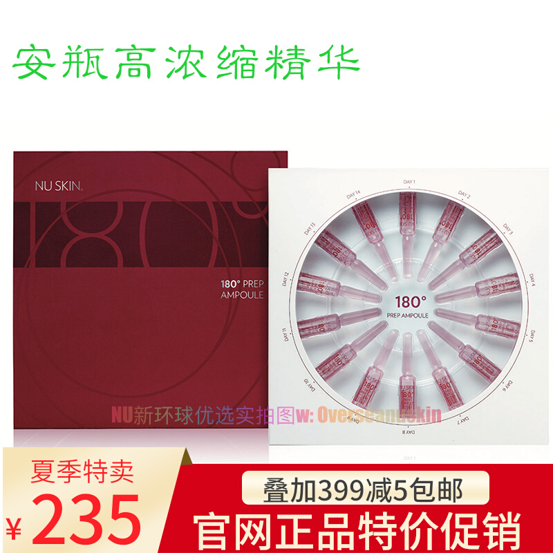 (Spot) South Korea's new 180 ampoule essence highly concentrated hyaluronic acid essence smear essence for 14 days