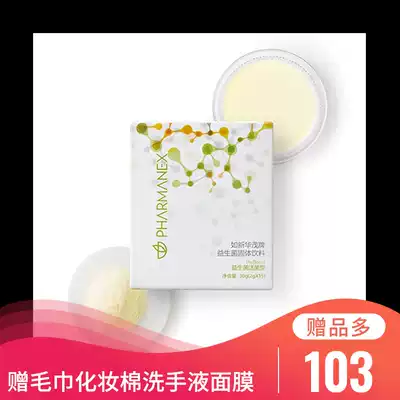 Domestic as a new probiotic, Lactobacillus acidophilus, Bifidobacterium Lactobacillus, Helps Intestinal Health Children and Adults