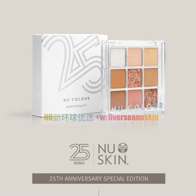 (New version) Korea such as the new eye shadow 9-color new pearly eye shadow 9-color eye shadow disc eye decoration lifting