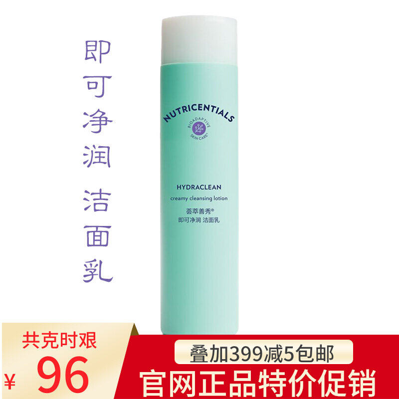 New products made in new products such as new can net and smooth surface milk soft and smooth surface milk mild without soap base net moisturizing soothing and moisturizing