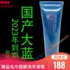 2023 Domestic Nu Skin Ageloc firming gel Nu Skin Big blue glue SPA body glue official website