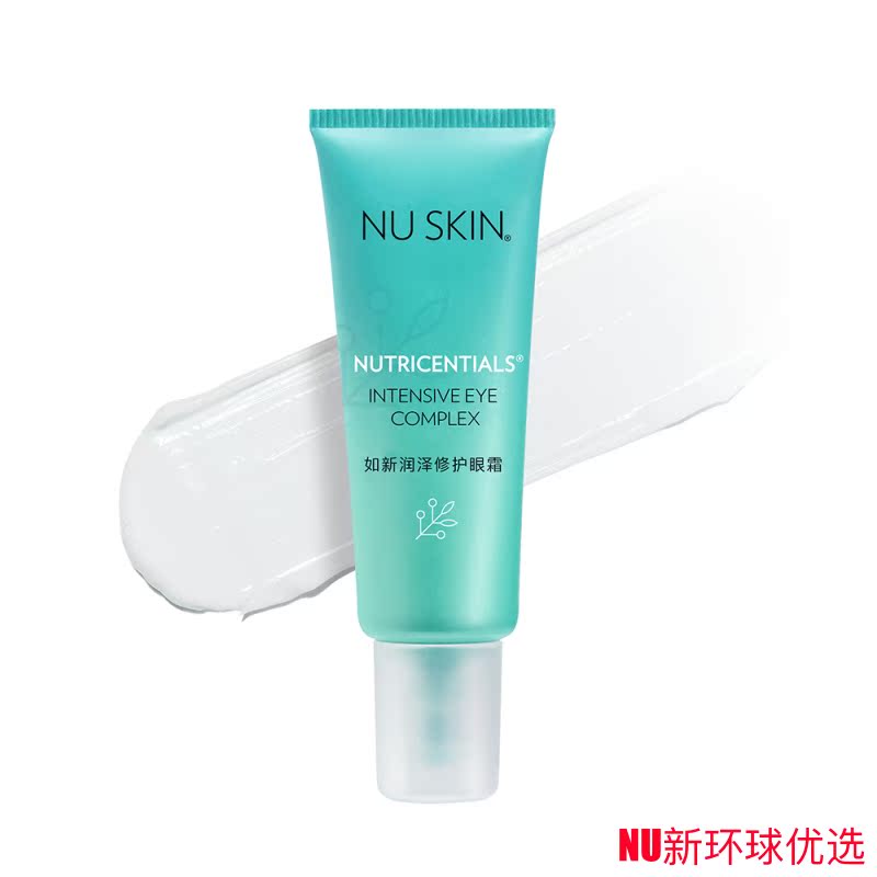 Scratch Code Domestic Ruxin Moisturizing and Repairing Eye Cream Firming, Moisturizing, Anti-wrinkle, Moisturizing, Lightening Fine Lines and Dark Circles