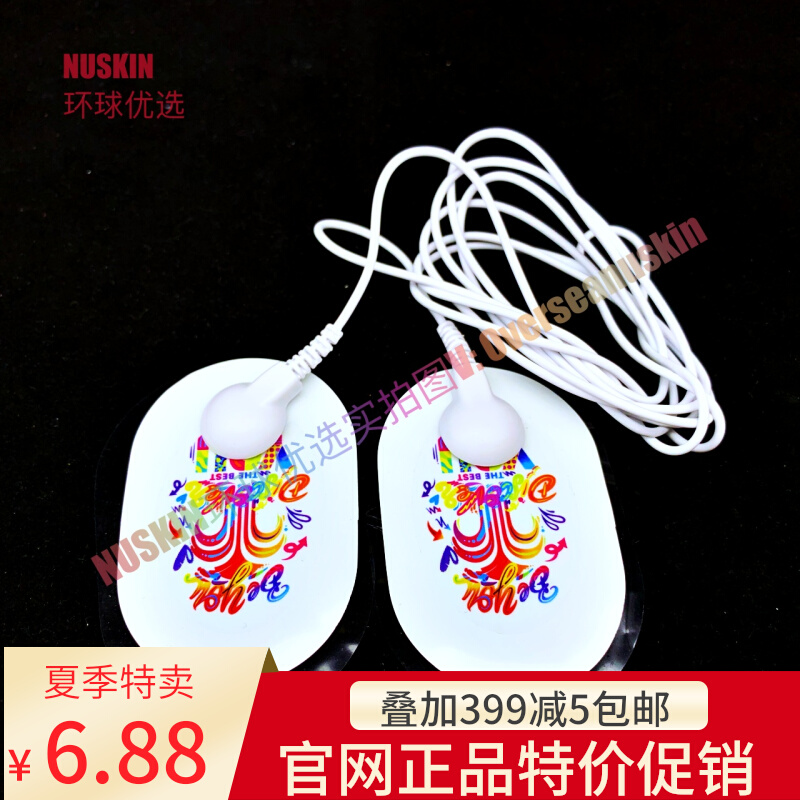 Such as the new spa machine conductive wire patch silicone patch paste ageloc face wire electrode patch guide head