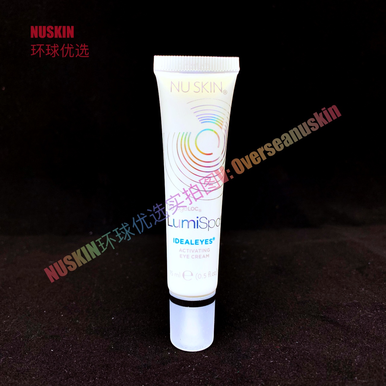 The United States is like new new eye-catching eye cream Lumispa eye guide head eye cream to dilute fine lines and dark circles