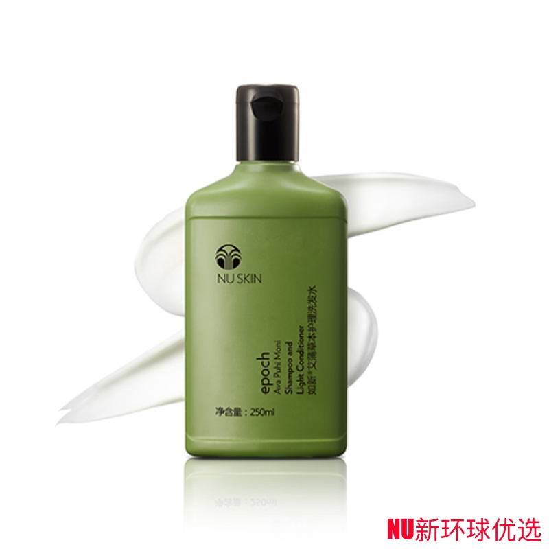 Scratch Code Domestic Ruxin Aipu Herbal Care Shampoo Anti-Dandruff Shampoo Conditioner Nourishing and Smooth