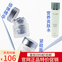 USA like the new blue pearl essence living face times bullet source liquid blue pearl face cream Skin Water Resistant to the Old Tightness Nourishes