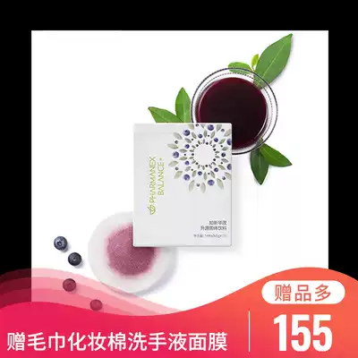 Domestic such as the new source of anthocyanin prebiotics intestinal improvement zoned 15 packs of official website 23 February