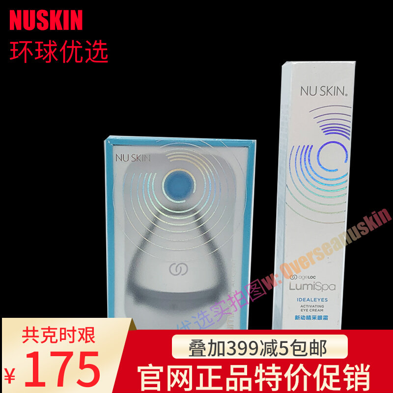 With code domestically built as new washable face machine eye guide head combination suit New action eyes Eye Cream Eye Week Massage Instrument