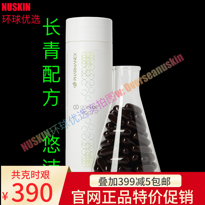 * October, 22 * USA such as the new evergreen formula Youpei Youpei Youtpei Y-span Anti-LaoAustralian version