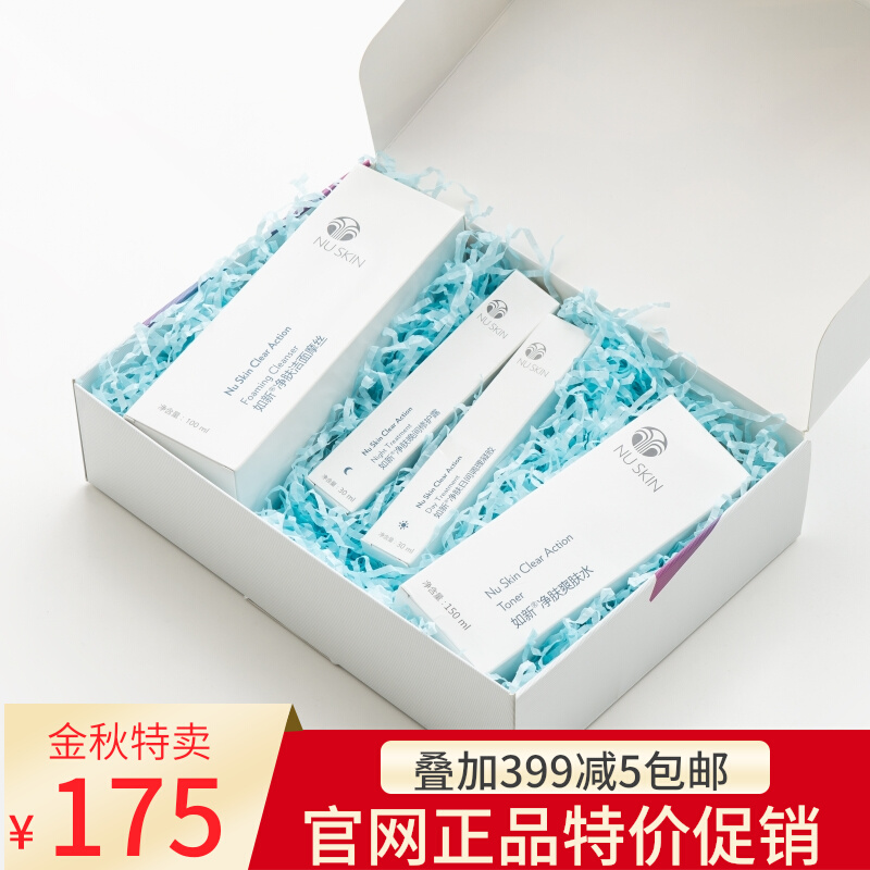 Homemade such as new skin-cleaning set cleansing mousse toner day repair gel night repair dew acne acne acne