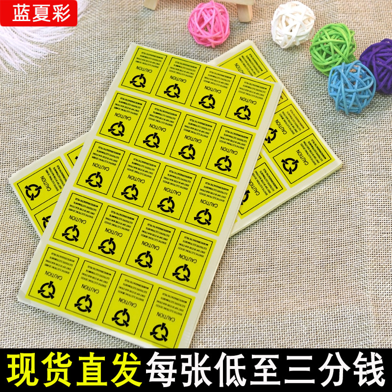 Blue summer color ESD electrostatic warning label anti-static label sticker warning label sticker hard disk seal