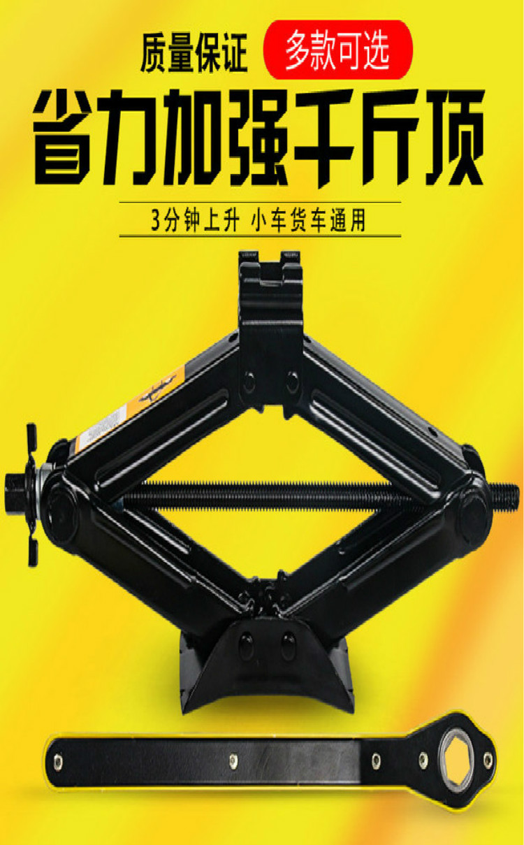 Chevrolet Classic Cruze New Maribel xl Corvus Saio 3 Large Hand jack Car Tool Changer