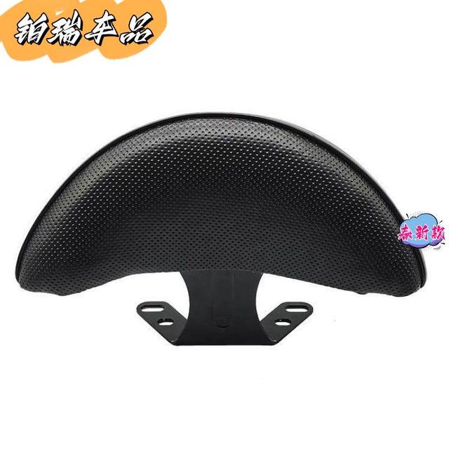 Electric vehicle motorcycle backrest pedal Ghost Fire Eagle Bobcat rear seat cushion backrest bracket thickened accessories