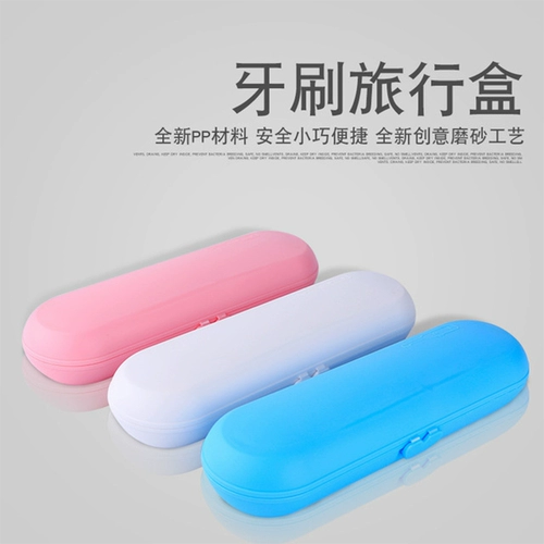 Philips, зубная щетка, портативная универсальная система хранения для путешествий