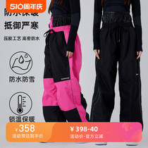 New skier women winter outdoor veneer double board professional waterproof anti-cold and wind and loose pants men