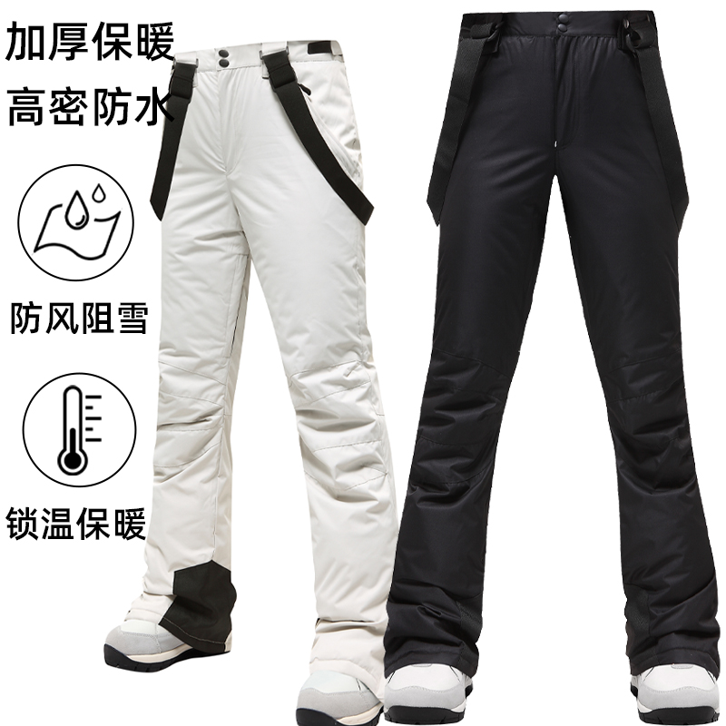 Ski Pants Women's Winter Thickened Windproof Waterproof Warm Outdoor Veneers Double Board Ski Back With Pants Men's Northeast-Taobao