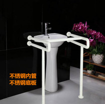 Third toilet public toilet disabled barrier-free basin basin basin wash basin armrest safety frame