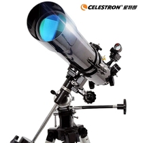 Star Trang 80EQ Astronomical Telescope Professional View Stars High Times Clear Deep Space New Hands students Children starter 80900