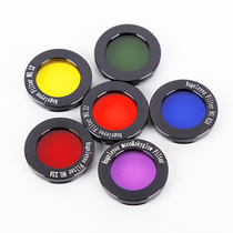 Star edge color filter 6 color filter Red orange yellow green blue purple single sale telescope accessories