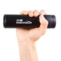 Crystal Hwa Great View Maxvision Single Cylinder Telescope 7 * 32 High Times High Definition Micro Light Night Vision Waterproof Non Infrared