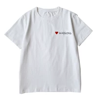 Дедушка (Вайгонг)