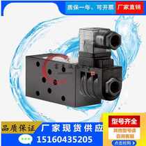 Originally installed Taiwan Jiuoka MSC-02 03-A B W-A230 A115 A115 D24-NC D24-NC electric control one-way valve
