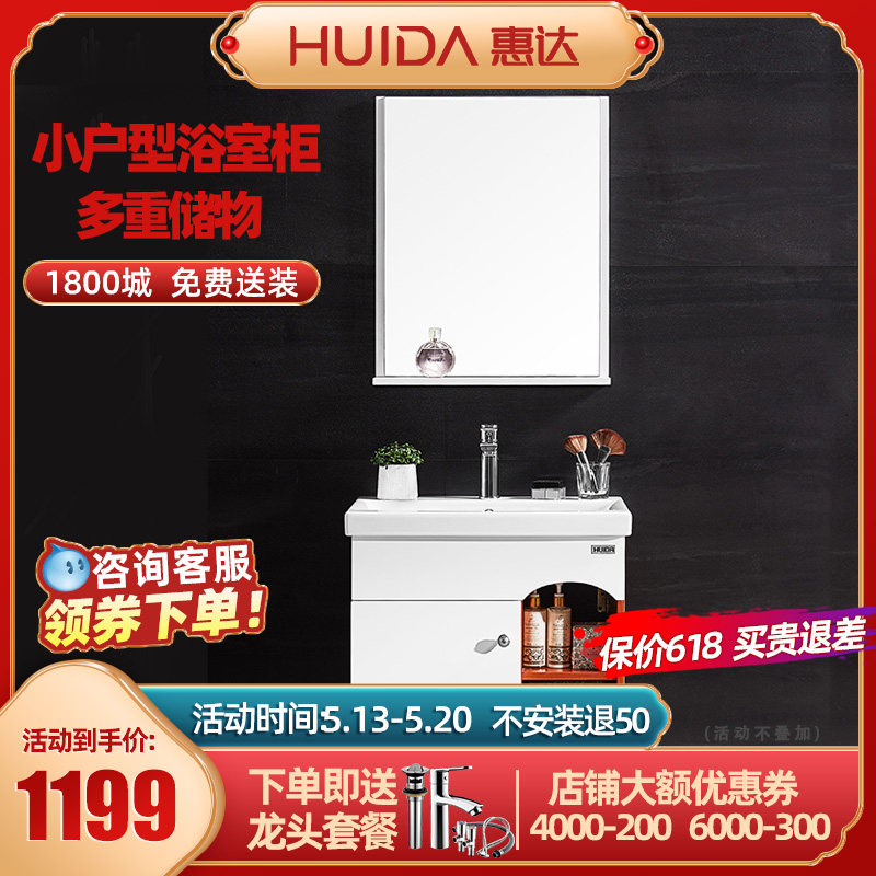 Whirlda Bath Room Cabinet Combo Small Family Type Wash Terrace Makeup Room Hanging Wall Style Mirror Cabinet Bathroom Official Flagship 511-60