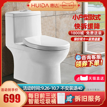 Huida bathroom home toilet siphon type water saving silent ceramic sitting toilet toilet sanitary ware official flagship store 6269