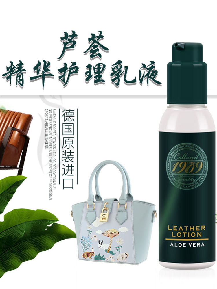 Collonil leather care liquid Bag cleaner Bag artifact Bag special luxury leather care oil