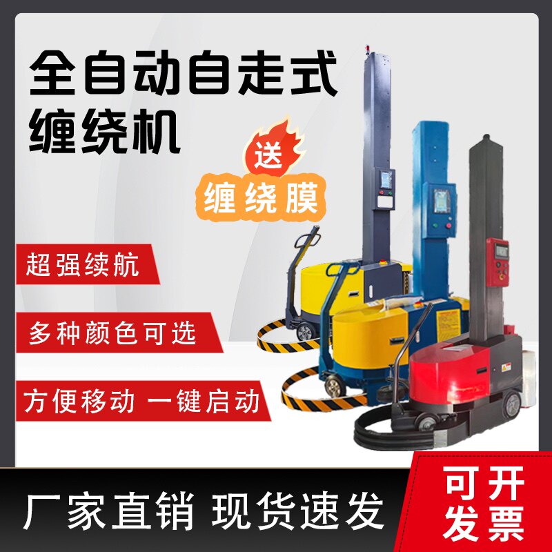 包装设备源头工厂