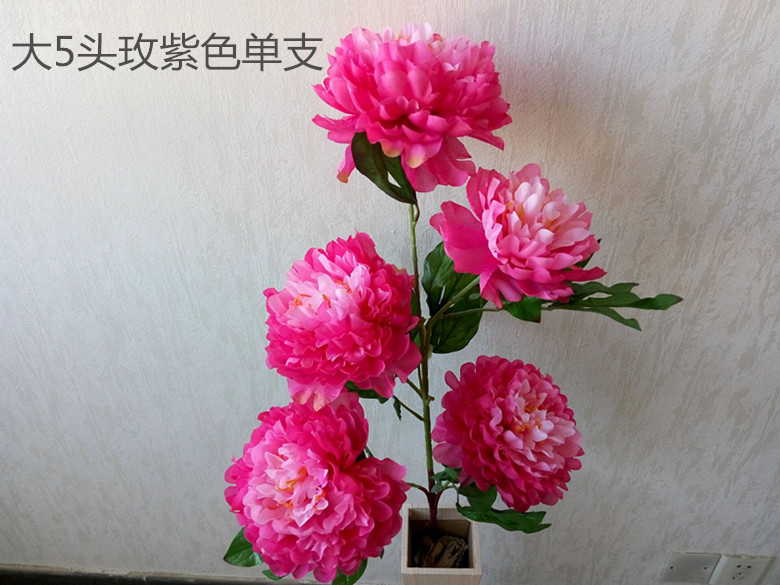 Mô phỏng Hoa mẫu đơn 3 đầu 5 đầu 8 bó hoa giả phòng khách sàn nhà trưng bày hoa nhựa nụ hoa khô hoa trang trí hoa - Hoa nhân tạo / Cây / Trái cây hoa giả treo tường
