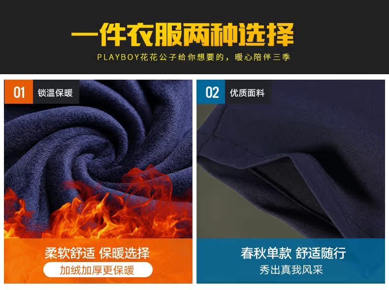 Playboy kinh doanh quần âu nam phiên bản Hàn Quốc của quần lọt khe mùa đông quần dài chuyên nghiệp mặc quần dài quần kaki