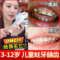 Childrens toothpaste fluorine-free fluoride can swallow prevent dental caries bad teeth baby babies 3-6-12 years old and over