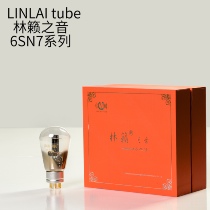 Lin Laizhis 6SN7 tube upgrade 6H8C 6N8P CV181 5692 precision pairing full sound quality
