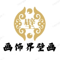 画饰界大型壁画
